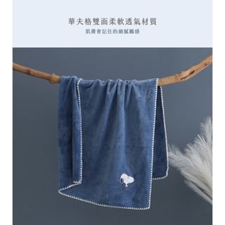 【PEANUTS™史努比聯名款】刺繡華夫格萬用舒柔毯(100*150cm)-藍色