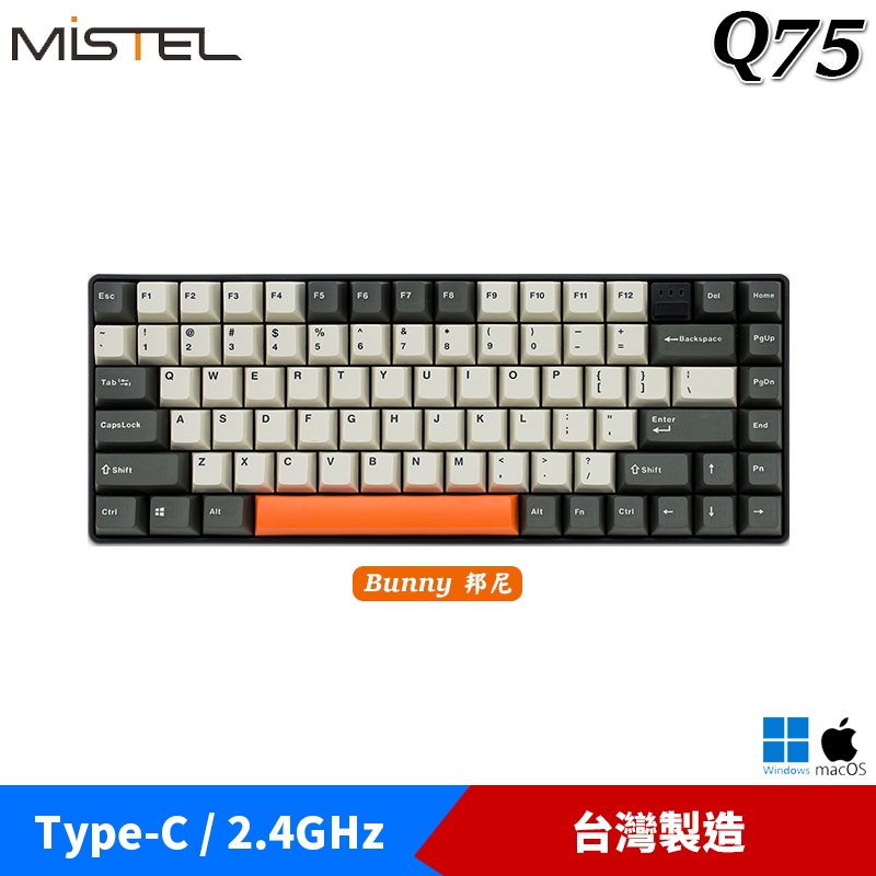 MISTEL 密斯特 Q75 Type-C / 2.4GHz 雙模 機械式鍵盤 雙系統 英文版 / 中文版 台灣製造