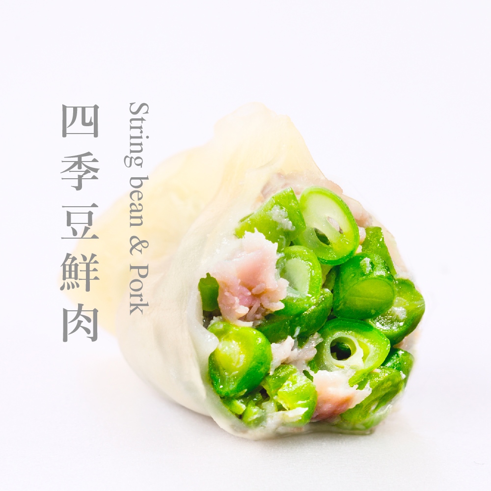 【果貿吳媽家】四季豆鮮肉水餃/每盒24顆 四季豆 豬肉水餃 果貿 吳媽媽水餃 冷凍水餃 手工水餃 宅配水餃 冷凍食品