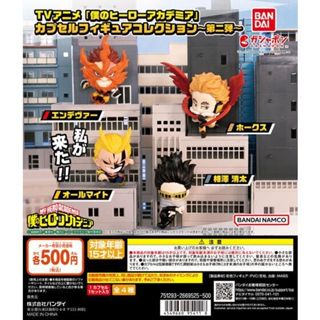 【盒蛋廠】BANDAI我的英雄學院角色公仔P2 全4款 4549660954118【整套組、指定款銷售、一套4款】