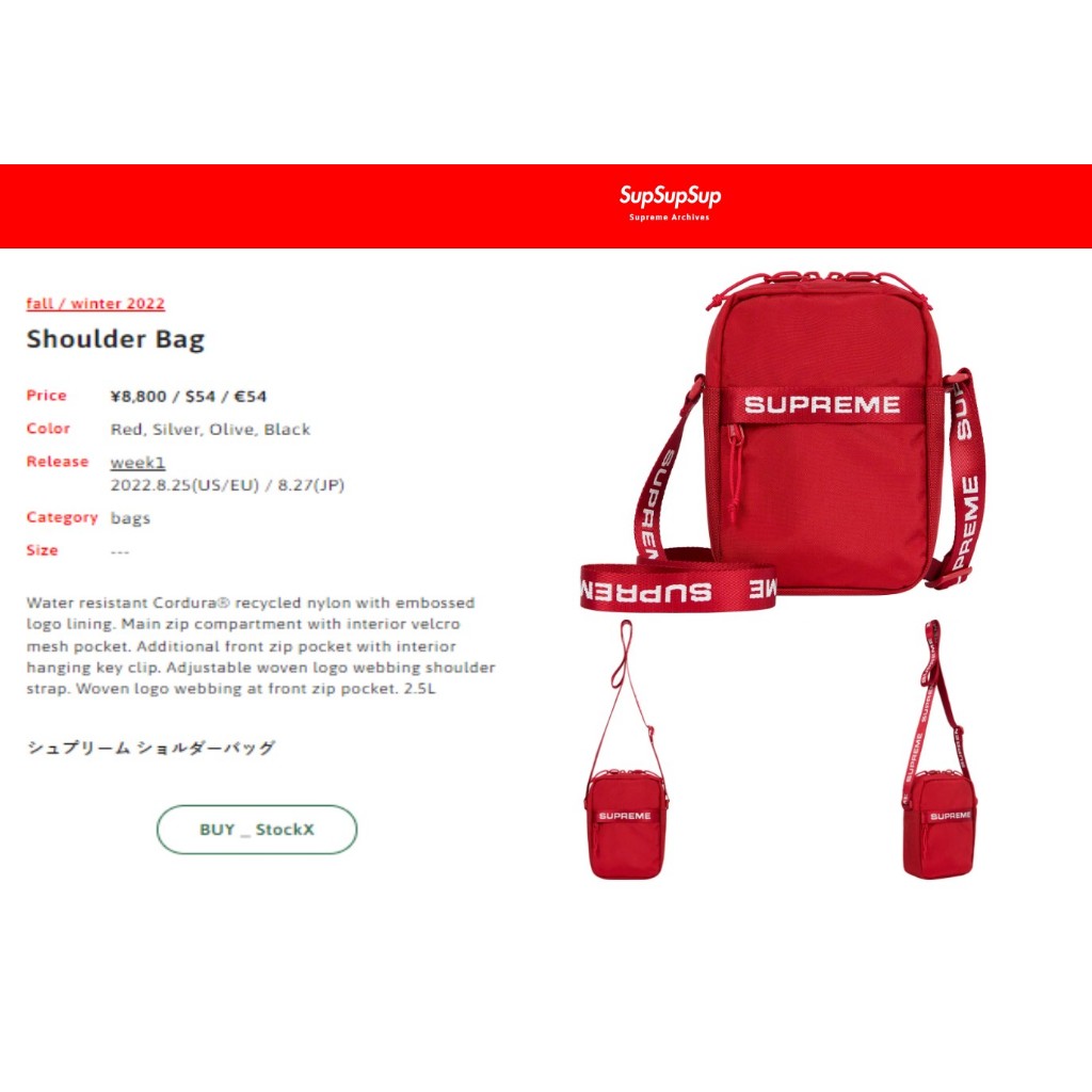 正品現貨Supreme 2022 f/w Shoulder bag 53th 小包 肩包 紅色