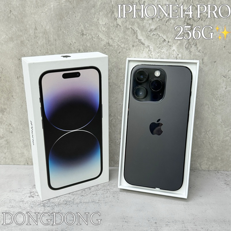 dongdong 東東通訊 二手專區 APPLE IPHONE14 PRO 256