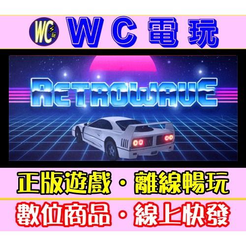 【WC電玩】Retrowave 全DLC 中文 PC離線STEAM遊戲 重溫80年代復古賽車競速