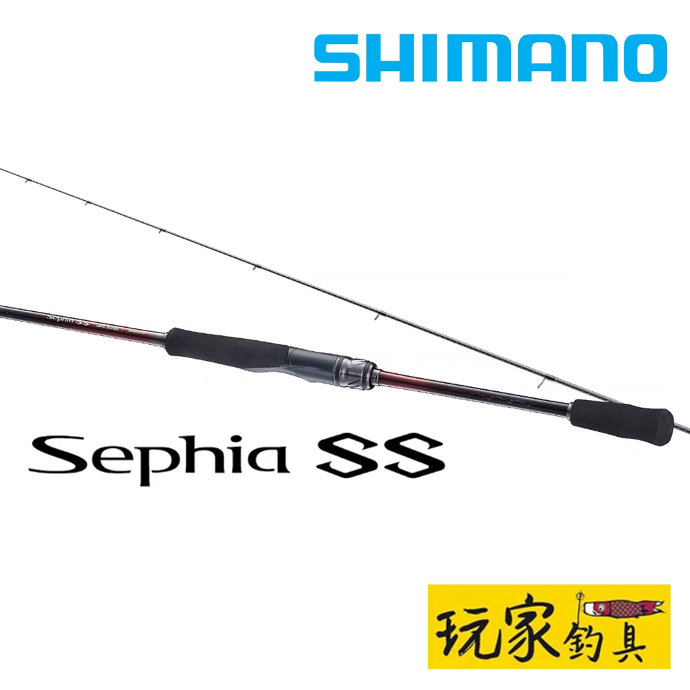 ｜玩家釣具｜SHIMANO 23 SEPHIA SS 岸拋軟絲竿 路亞竿 並繼