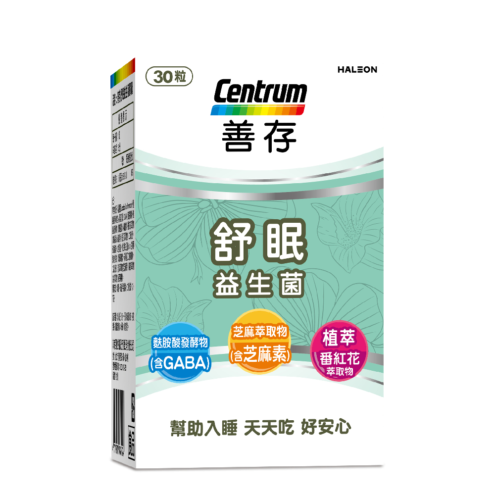 善存 舒眠益生菌膠囊 30錠/盒(限購1) 益生菌 幫助睡眠 GABA 芝麻素 維生素E 最新效期