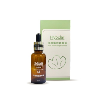 Hybolar淨顏無瑕精華液 30ml