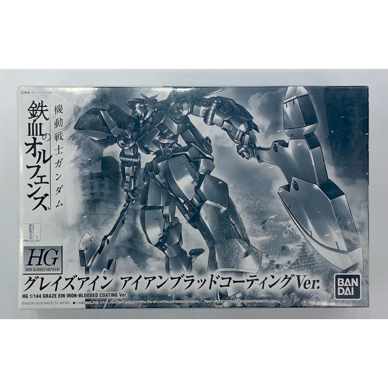 星矢TOY 板橋實體店 BANDAI 萬代 正版 HG 1/144 釉色銀 機動戰士 鐵血的孤兒 模型