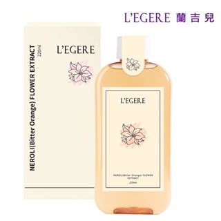 【LEGERE 蘭吉兒】橙花保濕原液精露(220ml)