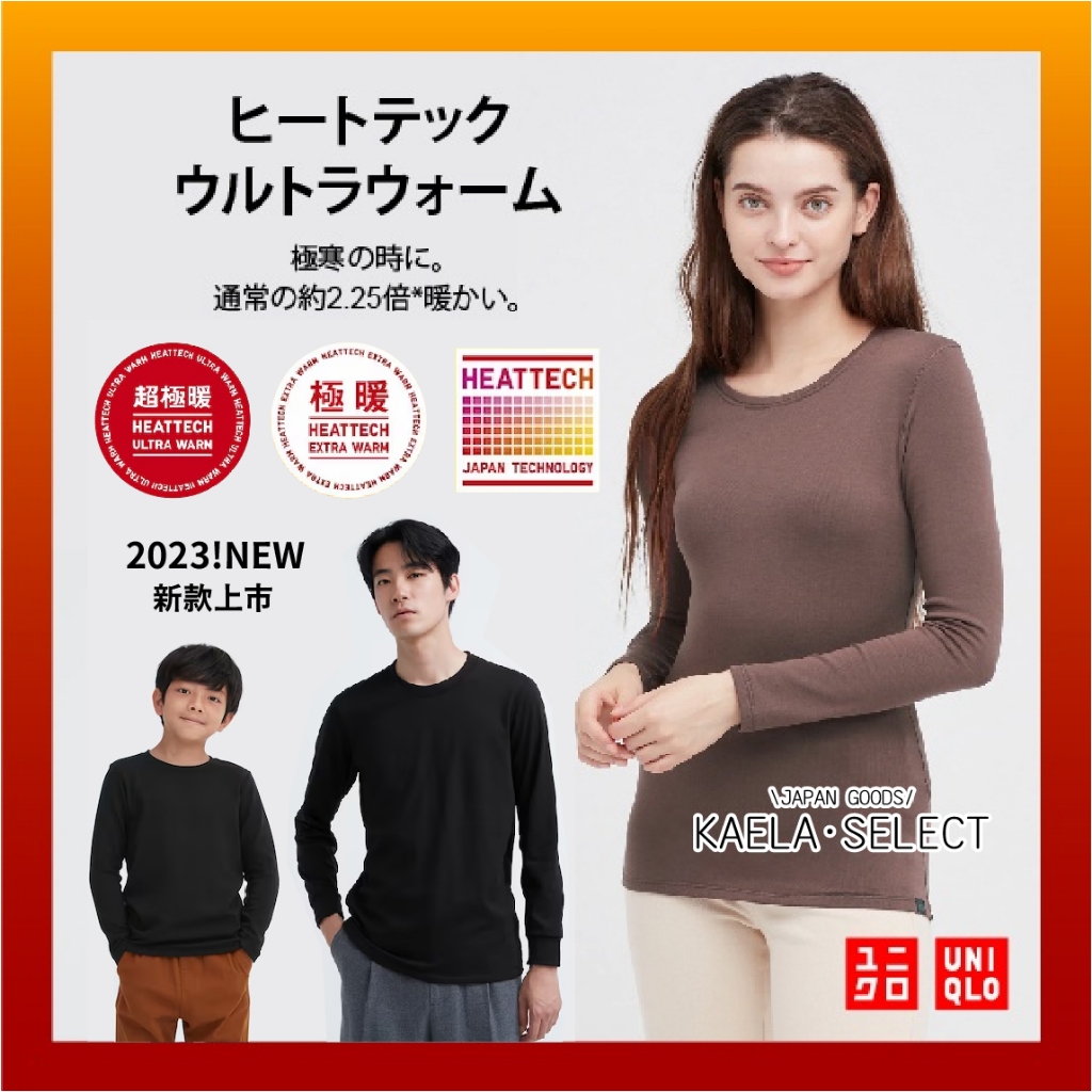 最新款 日本原裝🔥UNIQLO 超極暖 極暖 發熱衣 圓領 高領 長袖 男款 女款 兒童 保暖 禦寒 內搭衣 日標