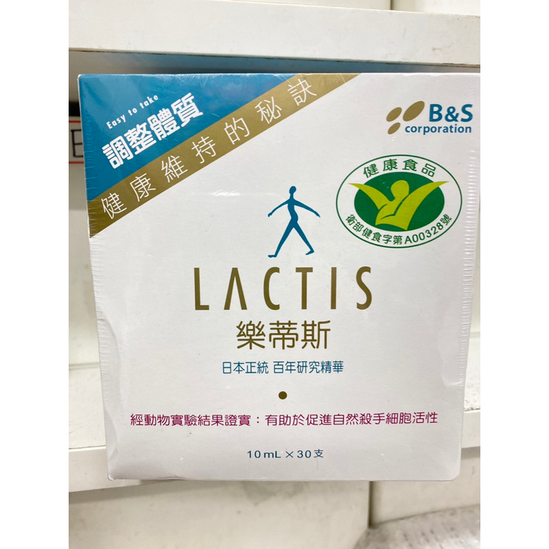 (近效期出清2024/02）樂蒂斯 洛特 -日本 LACTIS樂蒂斯 乳酸菌生成萃取液 乳酸菌 益生菌