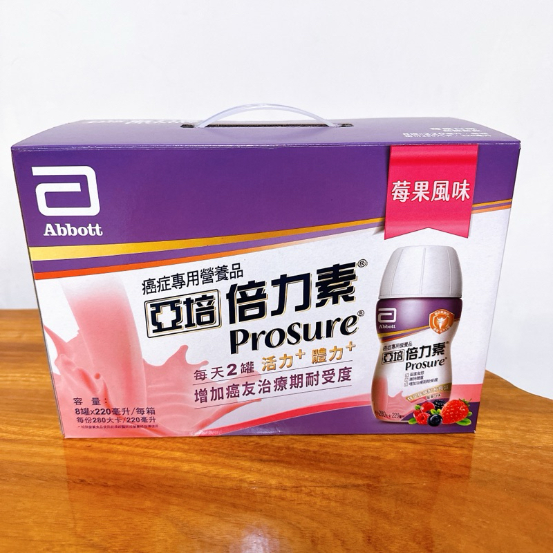 亞培 倍力素-莓果口味禮盒 (220ml/8罐)⭑癌症專用配方⭑