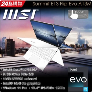 MSI微星 Summit E13FlipEvo A13MT-255TW 白(i5-1340P/16G/512G SSD/