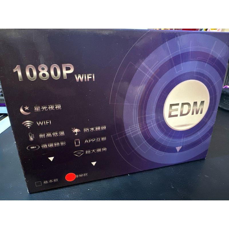 送32GB記憶卡！EDM 1080p行車記錄器 尊榮款