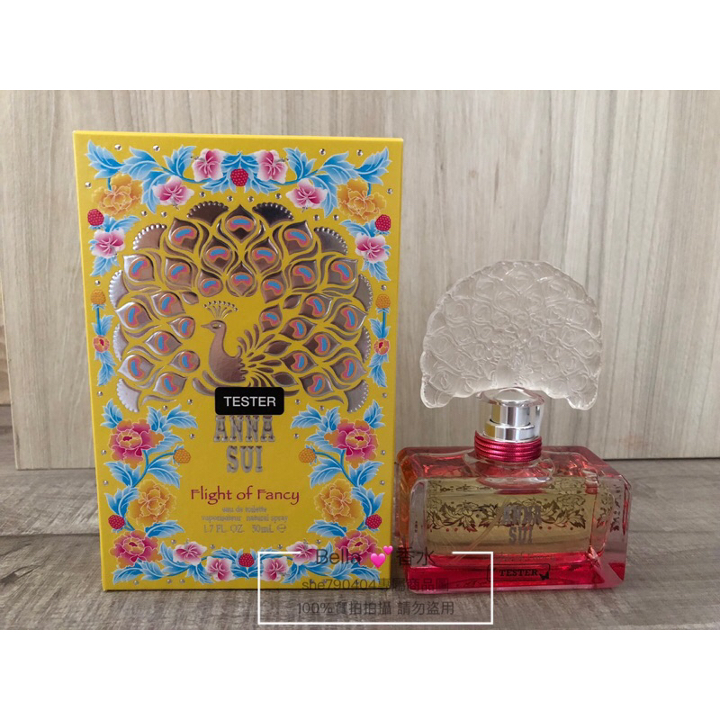 ANNA SUI 安娜蘇 FLIGHT OF FANCY逐夢翎雀女性淡香50ml/Tester包裝