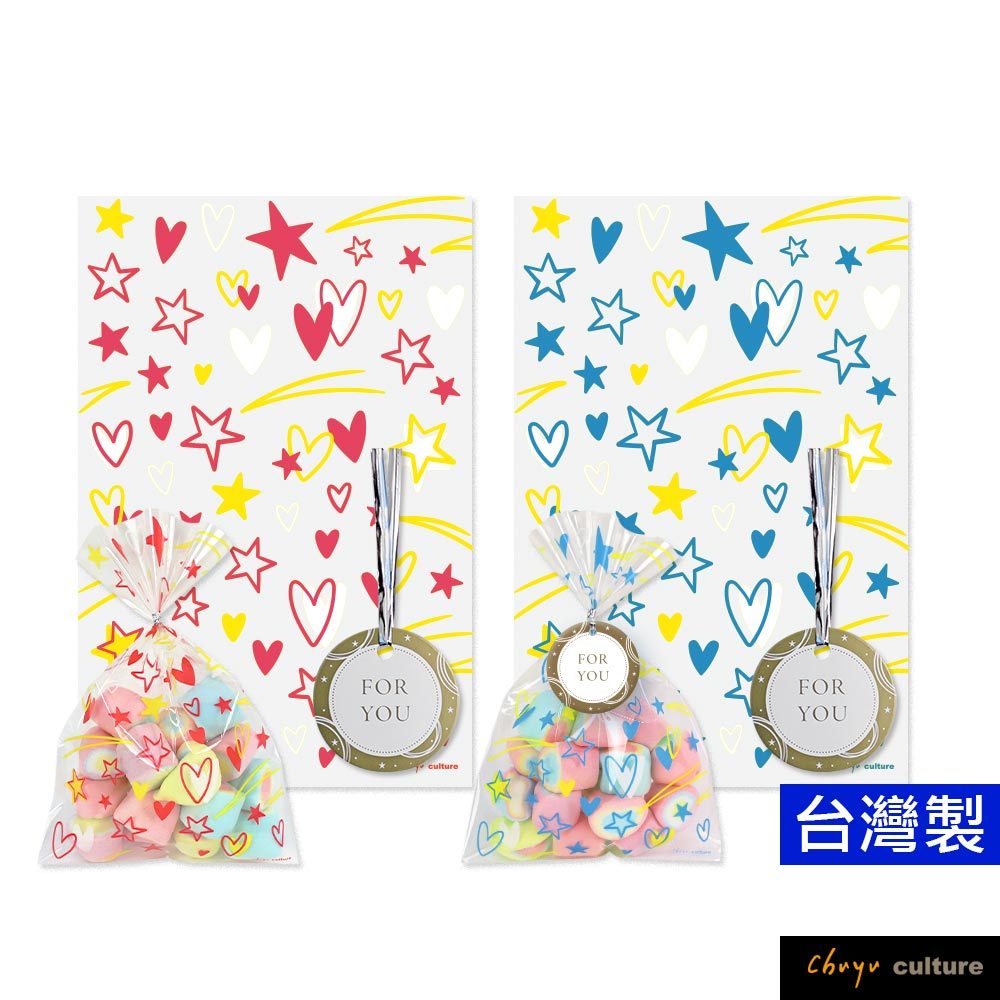 珠友 糖果禮物袋(中-4入)/禮品包裝/糖果餅乾袋/禮物袋/婚禮小物/交換禮物袋 GB-10076