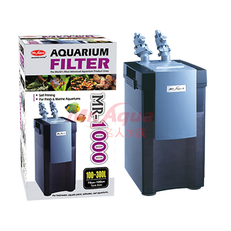 【名人】MR.AQUA方型過濾桶(含濾材)MR-1000
