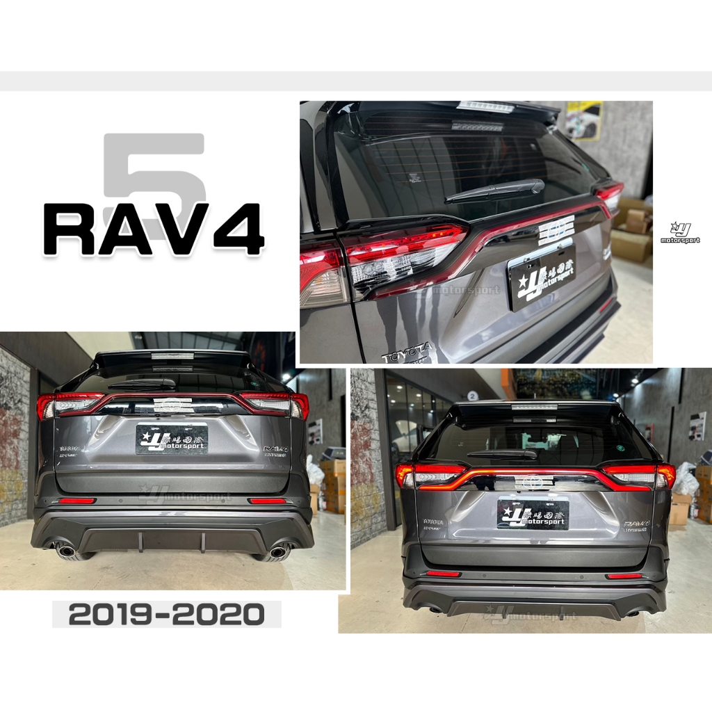 小傑車燈-全新 RAV4 RAV-4 5代 2019 2020 19 20 21 專用 替換式 流光 貫穿尾燈 貫穿燈