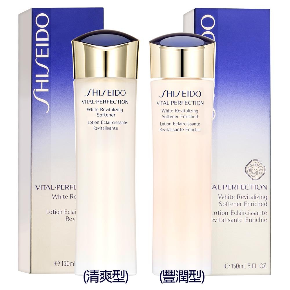 日本直郵  品質保證 資生堂SHISEIDO 全效抗痕亮采賦活露/全效抗痕亮采賦活乳100/150ml (清爽/豐潤)