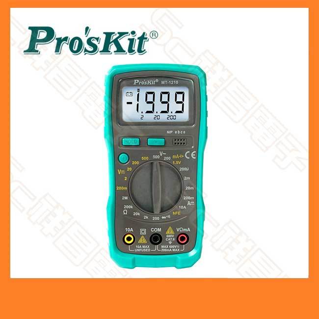 【祥昌電子】Pro'sKit 寶工 MT-1210 3-1/2經濟款數位電錶 晶體測試LCD背光 三用電錶 萬用錶 電表