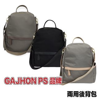 POKER📣(免運) 韓國品牌 GAJHON PS 尼龍後背兩用包 可肩背 正韓後背包 女生包包 後背包 背包 女生後背