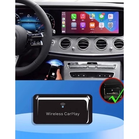 無線Carplay轉接器 Benz 賓士 有線轉無線 全螢幕 安卓機可用 Toyota ford福特 honda