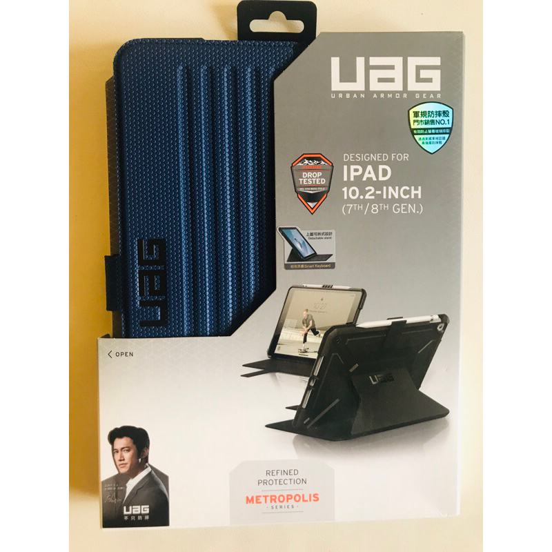 【UAG】iPad 10.2吋耐衝擊保護殼 (美國軍規 防摔保護套)