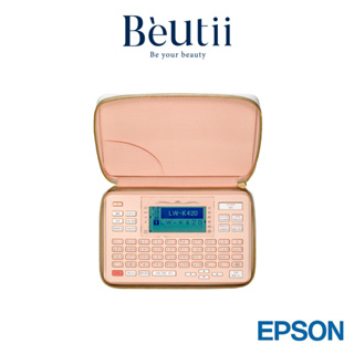 EPSON LW-K420 可攜式標籤機 化妝包造型 輕巧好攜帶 原廠保固 beutii