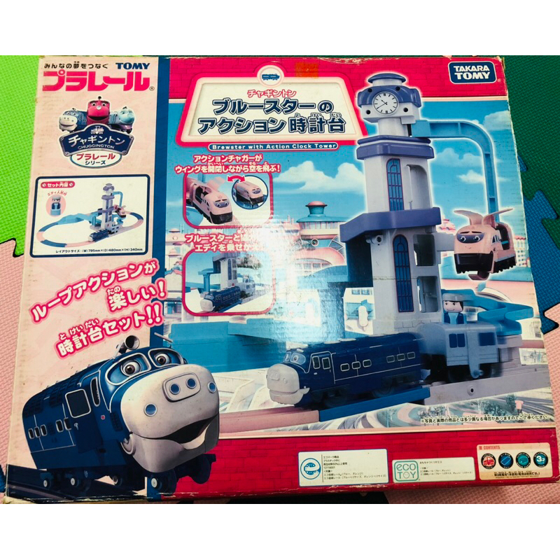 Takara Tomy chuggington 恰恰特快車 電動火車軌道玩具 非湯瑪士 新幹線變形機器人