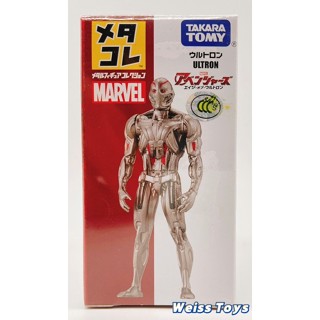 ★維斯玩具★ TAKARA TOMY 多美收藏 漫威 奧創 合金 小模型 不挑盒況