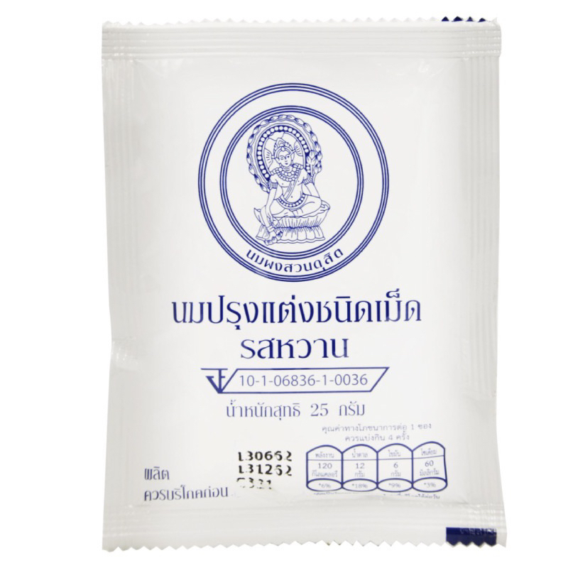 泰國皇家🇹🇭牛乳片 原味/榴槤口味