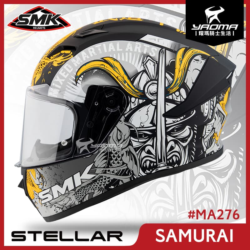 SMK STELLAR SAMURAI 真武者 #MA276 消光黑金 全罩 雙D扣 安全帽 耀瑪騎士安全帽部品