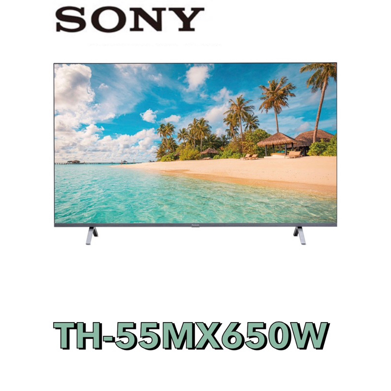 下單享9折【Panasonic 國際牌】55吋 4K LED GoogleTV TH-55MX650W 55MX650W