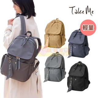 日本TAKE ME Airy輕量休閒後背包 媽媽包(米色/黑色/藍色/灰色) -機能包/後背包/背包/商務包/防潑水