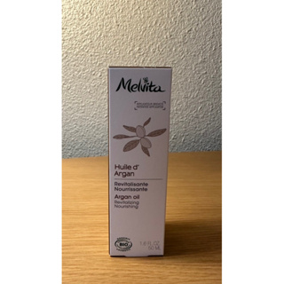 Melvita 50ML 經典植物油 (摩洛哥堅果油 Bio)