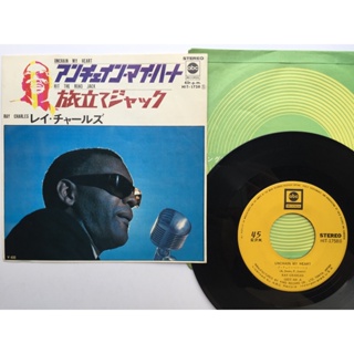 Ray Charles – Unchain My Heart / Hit The Road Jack（黑膠單曲 EP）