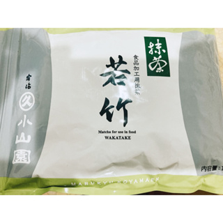 小山園抹茶粉(若竹)100克原包裝袋