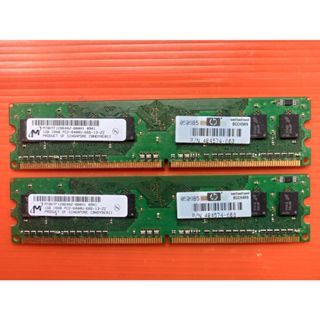 HP DDR2-800 1GB PC2 6400U-666 1Rx8桌上型電腦記憶體/桌機記憶體<二手良品>