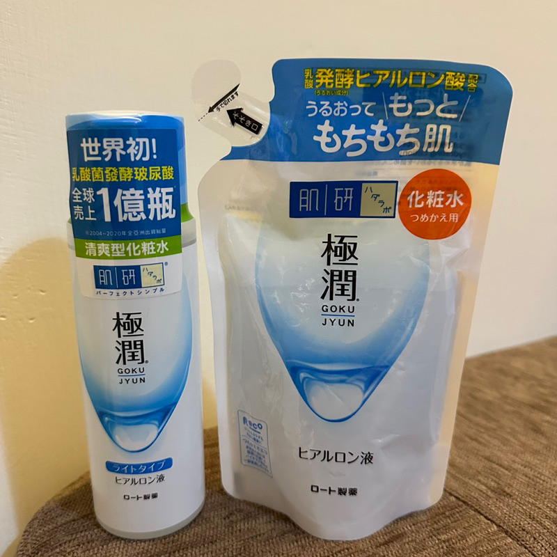 肌研｜極潤保濕化粧水 (清爽型) +保濕化妝水補充包