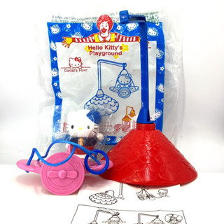 ‼️絕版‼️全新 2001年 麥當勞 Hello kitty遊樂園 旋轉飛機 公仔 填充玩偶 絨毛娃娃 布偶 居家擺飾