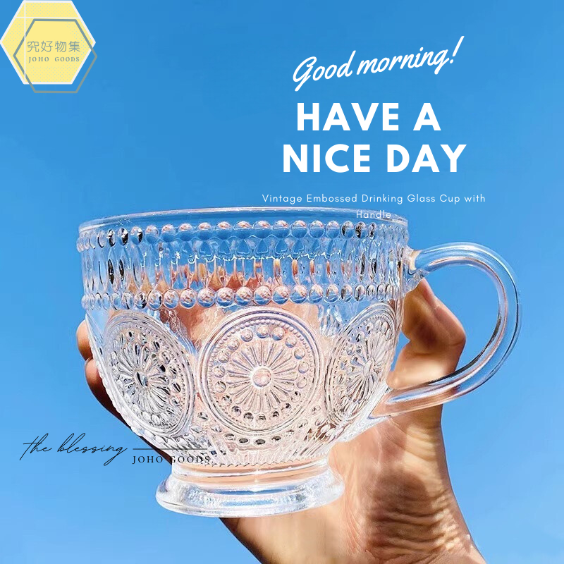 復古浮雕太陽花手把玻璃杯 燕麥杯 玻璃杯 水杯 茶杯 玻璃水杯 牛奶杯 早餐杯 咖啡杯 湯杯 復古 歐式 浮雕玻璃杯