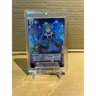 ReBirth Hololive HP/001B-070SPex SP 潤羽露西婭、初號機簽名卡（附卡磚）最後一張