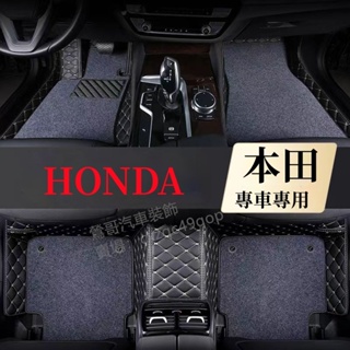 HONDA 本田 腳踏墊 汽車專用地墊 CRV 3代 4代 5代 6代 HRV Odyssey Fit 1代 2代 腳墊