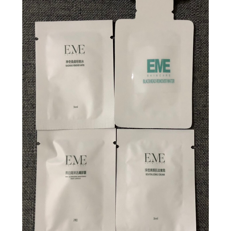 EME Skincare 淨透素顏肌滋養霜3Ml/亮白海洋活膚膠囊 2粒/神奇煥膚粉刺水3Ml