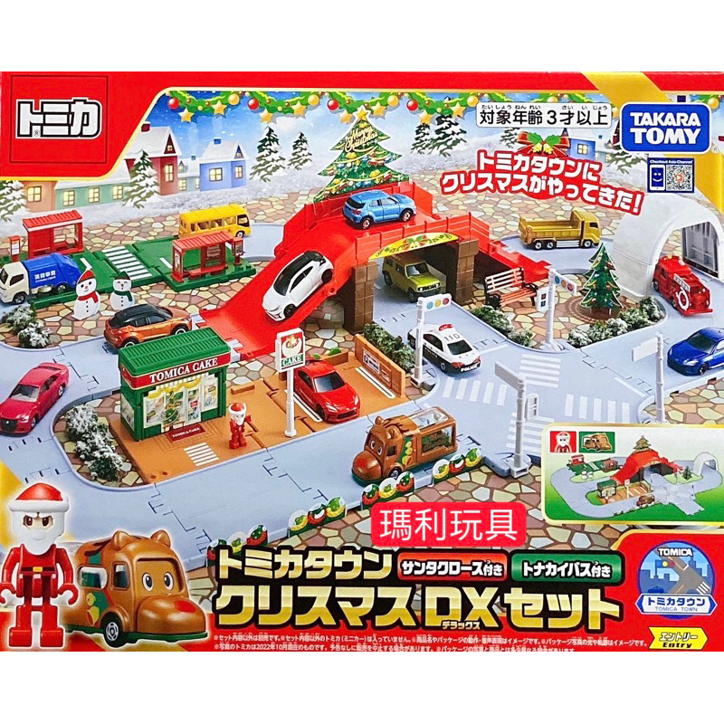 【瑪利玩具】TOMICA新城鎮 聖誕節DX組(含小汽車1部+人偶1個)