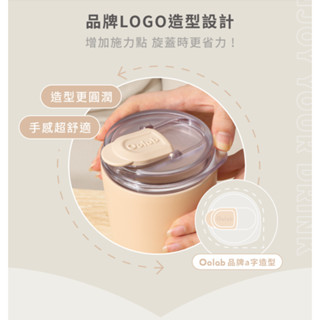 現貨2天出貨 Oolab良杯製所🥤配件 可拆式吸管杯專用杯蓋2.0版本 封口杯蓋 OK蓋 粗細吸管就口飲皆可 冰壩杯