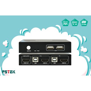 CD-102HU 2埠 HDMI+USB KVM電腦切換器/一組鍵盤滑鼠螢幕切換控制2臺電腦