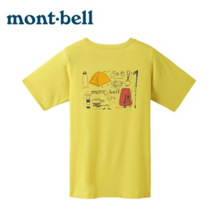 【mont-bell】Wickron 檸檬黃 女款 排汗衣/圓領短袖 1114254