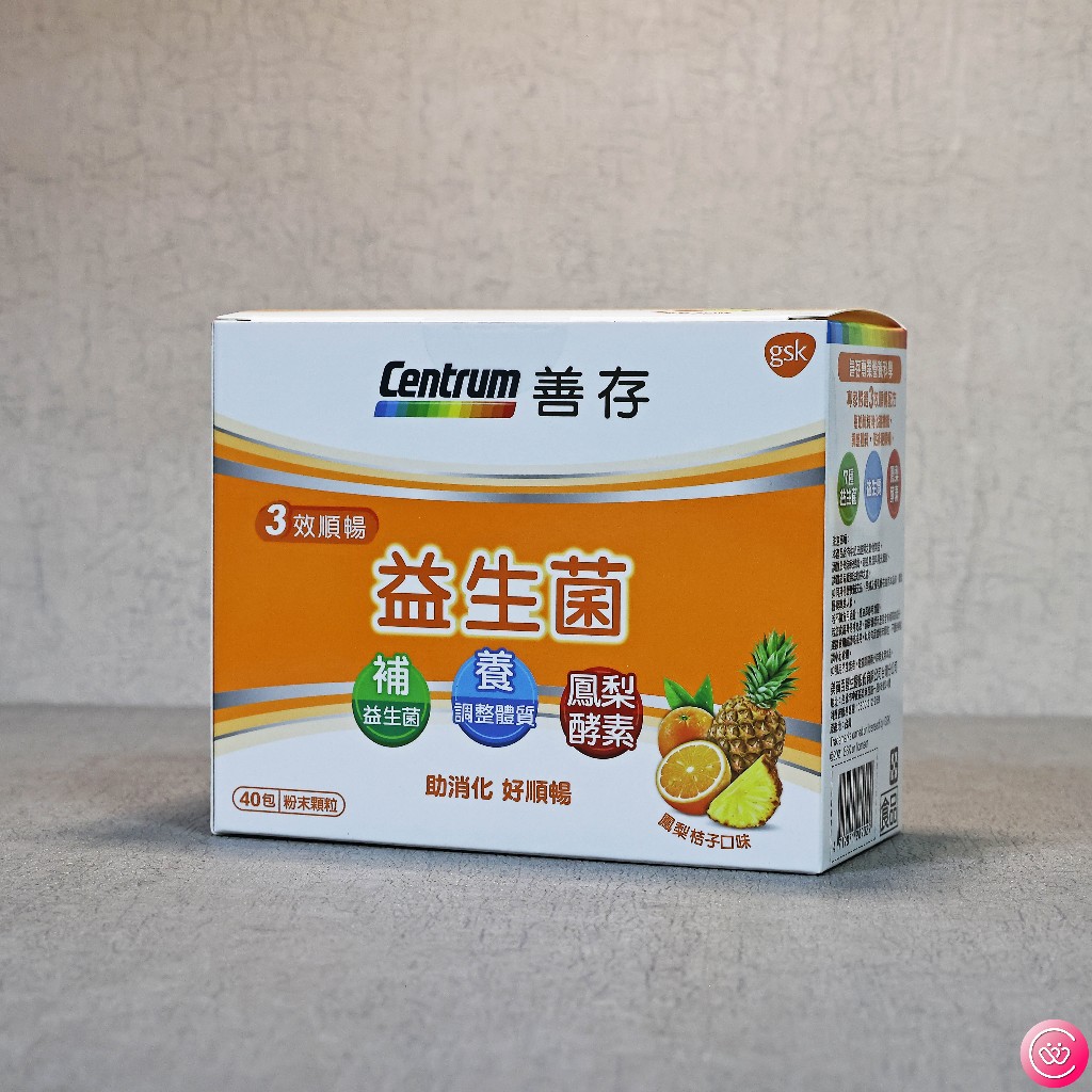 Centrum 善存 3效順暢益生菌 40包 粉末顆粒 (鳳梨桔子口味)