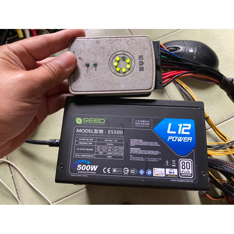 種子 500w 80plus seed s12 電源供應器