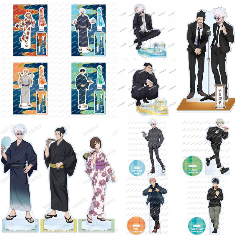 ⚡️J⚡️【現貨】咒術迴戰 立牌 和服款 五條悟 夏油傑 家入硝子 釘崎 虎仗悠仁 熊貓 禪院真希 狗卷 伏黑惠 乙骨